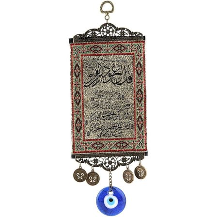 Vægdekoration, islamisk koranamulet vægophængstæppe til hjemmet til