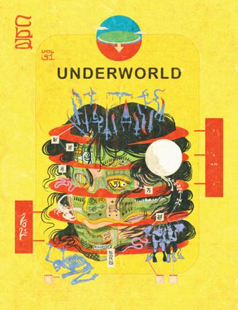 CBA vol 51: Underworld - Bok av Lars Krantz, Aiden Kvarnström, m.fl. - Häfte