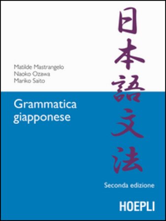 Grammatica giapponese Matilde Mastrangelo