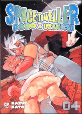 Space traveller. Robo & Usakichi. Vol. 4 Kazue Kato