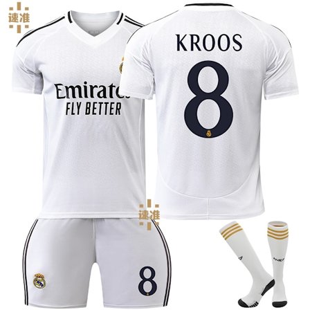 2425 Real Madrid Hjemmedrakt #8 Toni Kroos Jersey