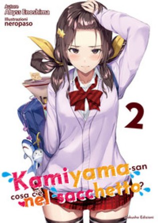 Kamiyama-san: cosa c'è nel sacchetto?. Vol. 2 Abyss Enoshima