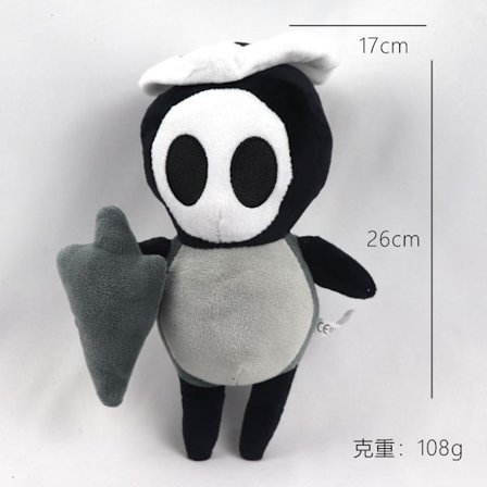 Hollow Knight Pehmolelu - Pehmeä Hollow Knight -ritarilelu, ihanteellinen lahjaksiBrainrot *Kui Ruo 26cm*