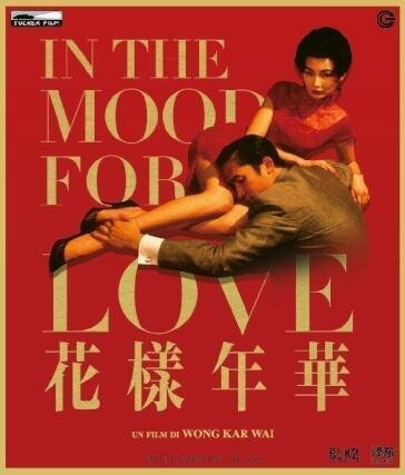 In The Mood For Love
