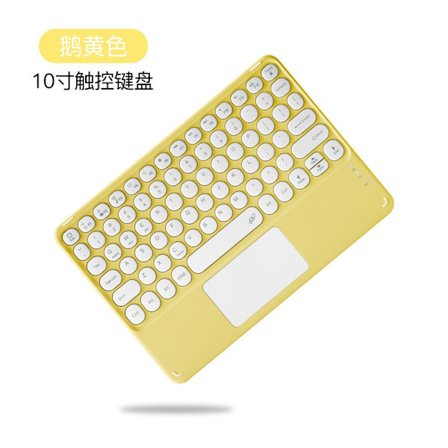 Fodral för iPad Pro 11 2024 Enkelt Tangentbord Gåsgul Smart Touch Bluetooth