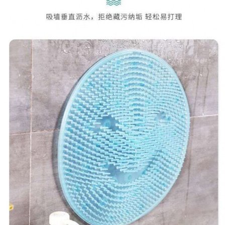 Duschskoborste Massage Matta för Fötter, Fot Tvätt Silikon Ryggrengöringsmatta med[gks]