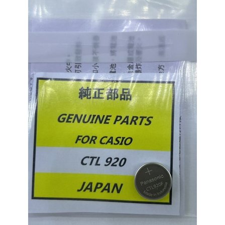 CTL920F / (utan kontakt) Panasonic