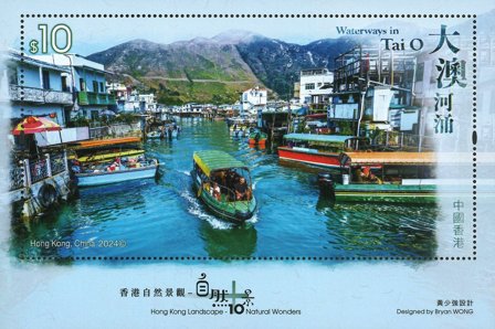 Hong Kong - Landskaber - Postfrisk miniark