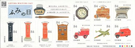 Japan - International brevskrivnings dag - Postfrisk sæt 10v