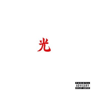 Drogas light Lupe Fiasco