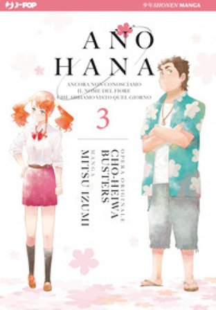 Ano Hana. Vol. 3 Izumi Mitsu