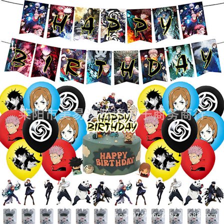 Gorilla Tag Födelsedagsfest Dekoration, Festtillbehör Set Inkluderar Grattis På Födelsedagen Banner, Tårta/Muffins Toppar, Ballonger, Gorilla Tag 