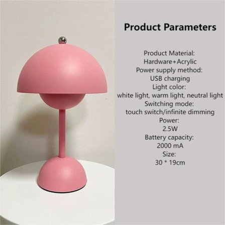Mushroom Lamp Night Light PINK
