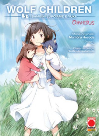 Wolf children omnibus Mamoru Hosoda