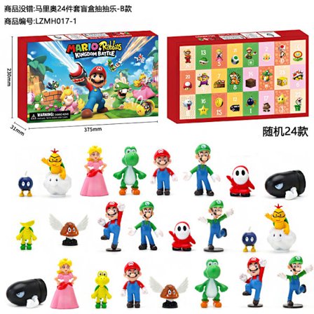 Mario 24-delars Lotteriset: Figurer, speltillbehör, figurer och adventskalender