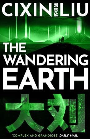The Wandering Earth - Bok av Cixin Liu - Pocket
