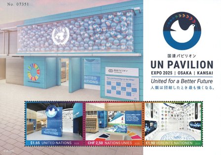 FN - EXPO 2025 Osaka Japan - Postfrisk miniark