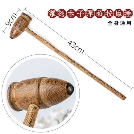 Hammer massasjeapparat for kropp, ryggmassasje, cellulittmassasjeapparat for kropp, fotmassasjeapparat for nakke- og ryggmassasje, hodemassasjehammer