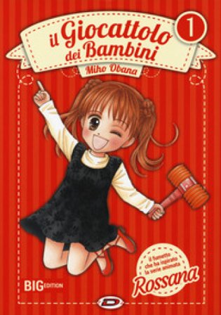Il giocattolo dei bambini. Big edition. Vol. 1 Miho Obana