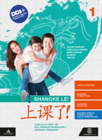 Shangke le! A lezione! Con Quaderno dei caratteri. Per le Scuole superiori. Con e-book. Con espansione online. Vol. 1 Valeria Varriano