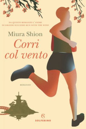 Corri col vento Miura Shion