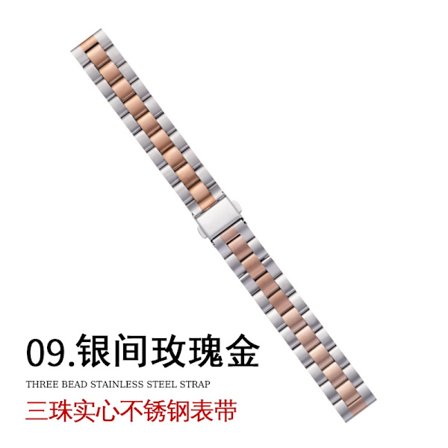 Klockarmband för Apple Watch iWatch för 42-44-45mm 9 silver roséguld tre pärlor solid liten midja 14