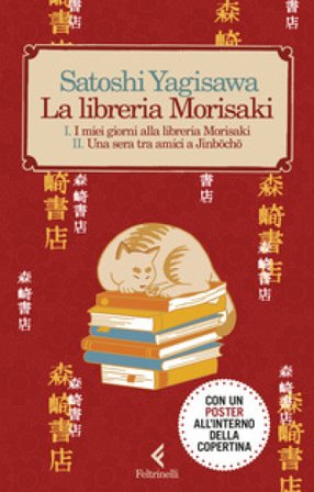 La libreria Morisaki: I miei giorni alla libreria Morisaki-Una sera tra amici a Jinbocho. Con Poster Satoshi Yagisawa