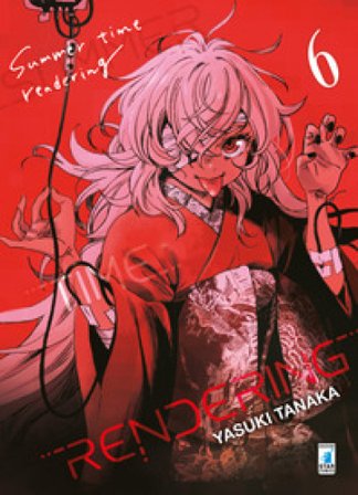 Summer time rendering. Vol. 6 Yasuki Tanaka