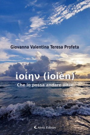 ¿¿¿¿¿ (ioièn) Che io possa andare oltre Giovanna Valentina Teresa Profeta