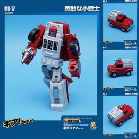 MFT MS-18 IRON SKY MS-27 POISON Octane MS-28 Thunderbplt Blitzwing MS-18C MS-29 Springer Tre Krigere Action Figur Robot