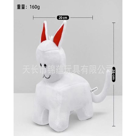 Roblox Forsaken Gubby Plysjleketøy | Myk og Søt Kosedyr fra Forsaken Spillet | Samleobjekt for Roblox-fans**Rødøret k