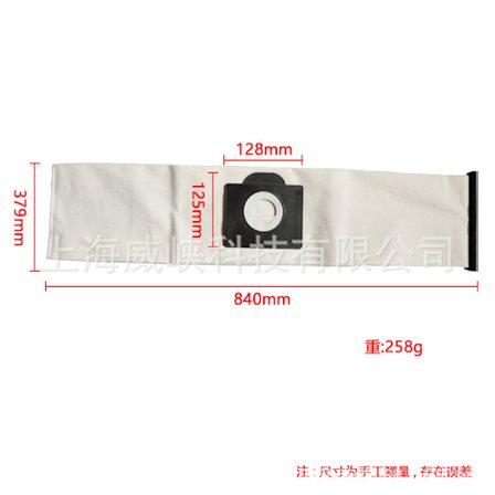 Kompatibel med Karcher NT20 NT25 NT30 MV1 MV3 WD3 dammsugarpåse soppåse