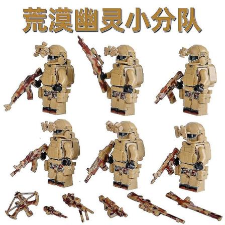 6 kpl/settiä Aaveet Swat Minifiguuri Erikoissotilas Rakennuspalikat Toimintahahmo Lapsille Lahja Brown