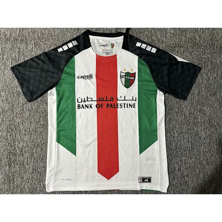 2025-2026 sesongen Palestinas landslags hjemmedrakt spesialutgave, supporterutgave