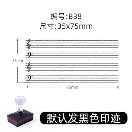 Nyttig Notelinjestempel for Akkorddiagrammer Tabulaturstempel Plast Notelinjestempler