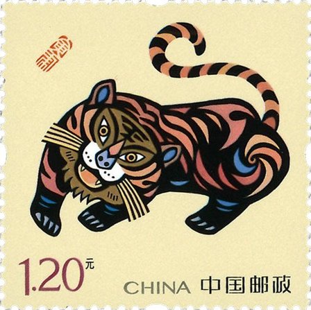 Kina - Tiger hologram - Postfrisk frimærke