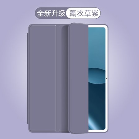 Stilrent skal för iPad Pro 2018 11" Mini Lavendel Lila