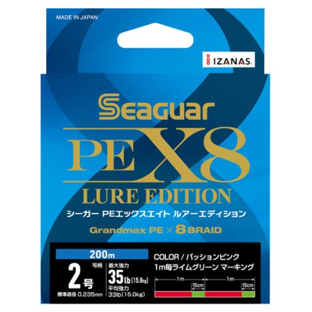 Seaguar PE X8 Lure Edition 150m Multicolor - 1.5Gou 0.205mm