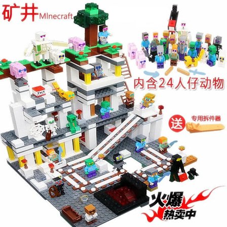 Minecraft Set Berg Grotta Minecraft My World Series{REN}