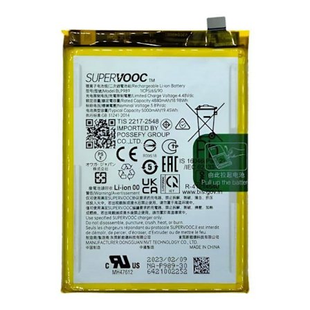 Intern batteri - AVIZAR - BLP989 - 5000mAh - Lithium Ion - OnePlus Nord CE 3 Lite