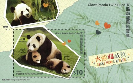 Hong Kong - Kæmpe Panda - Postfrisk miniark