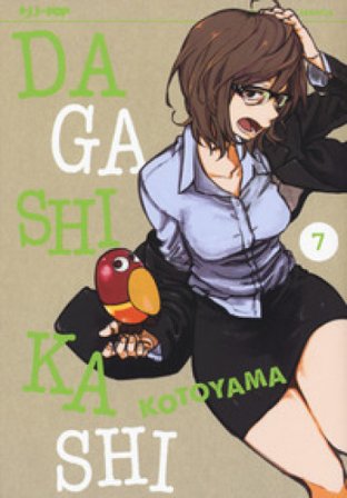 Dagashi Kashi. Vol. 7 Kotoyama