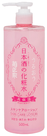 KIKU-MASAMUNE Sake High Moist​ Skin Care Lotion Ansiktsvatten & facemist Unisex 500 ML