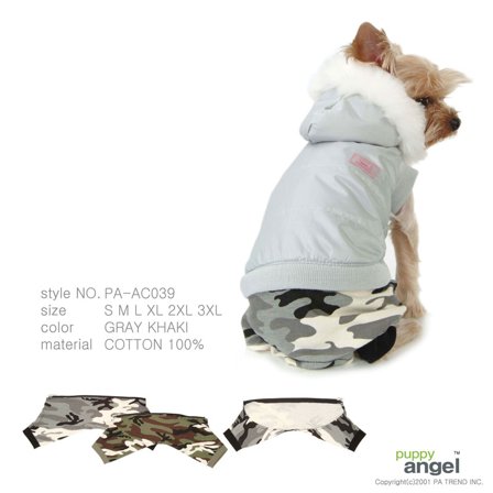 Puppy Angel - Military Pants for 4 Legs Khaki