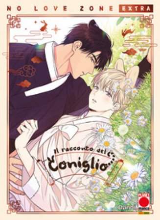 Il racconto dell coniglio. No love zone extra. Vol. 5 DANBI