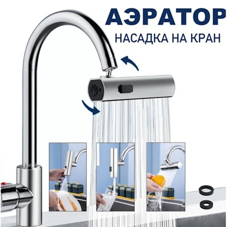 Sundt Materiale Køkkenarmatur, Nem Installation Vandfaldsdesign Armatur med Holdbart Rustfrit Stål til Varmt og Koldt Vand Mixer (Multi-Mode)