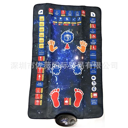 Interaktiv bedemåtte til børn og voksne - Pædagogisk bedemåtte med MP3-afspiller og elektronisk musik - Xin