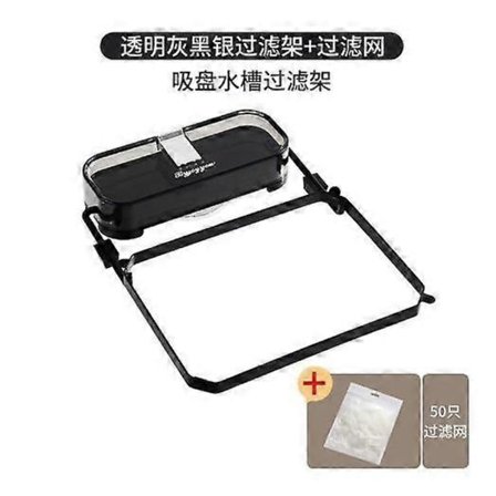 Tiskialtaan siivilä keittiön tiskialtaaseen, ruoan kerääjä imukupilla, tiskialtaan siivilä, tiskialtaan roskien kerääjä, tiskialtaan ruoan kerääjäkori