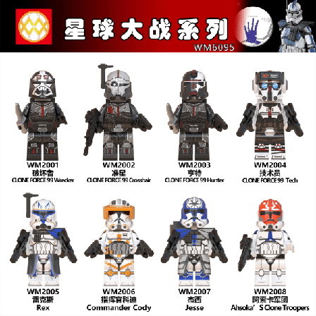 Star Ahsoka Corps Jessie Commander Cody Hunter Clone Force 99 Wrecker Crosshair 501st Legion Death Watch Wars Building Block Toy