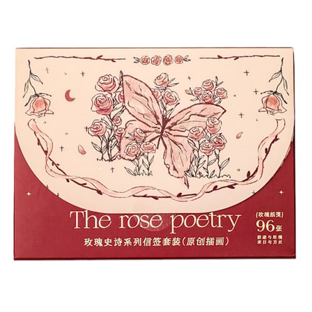 Romantisk brevpapir Vintage Unikt botanisk og blomster brevpapir Velsignelse skrivepapir